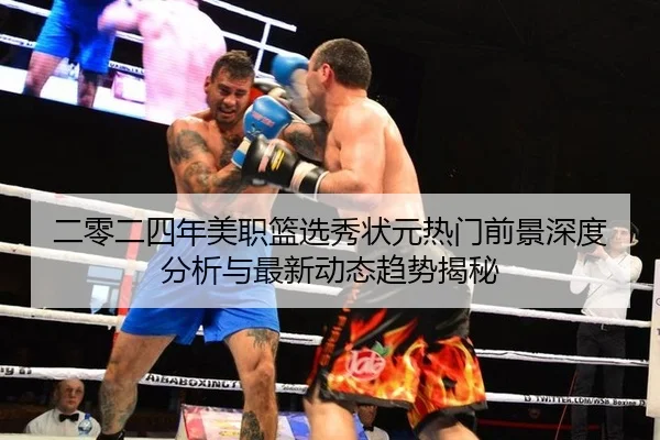 er-ling-er-si-nian-mei-zhi-lan-xuan-xiu-zhuang-yuan-re-men-qian-jing-shen-du-fen-xi-yu-zui-xin-dong-tai-qu-shi-jie-mi-3-481.jpg
