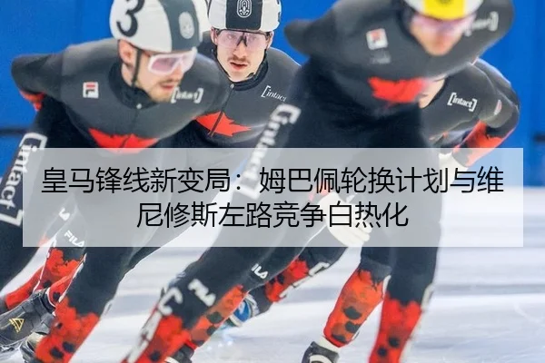 huang-ma-feng-xian-xin-bian-ju-mu-ba-pei-lun-huan-ji-hua-yu-wei-ni-xiu-si-zuo-lu-jing-zheng-bai-re-hua-3-252.jpg